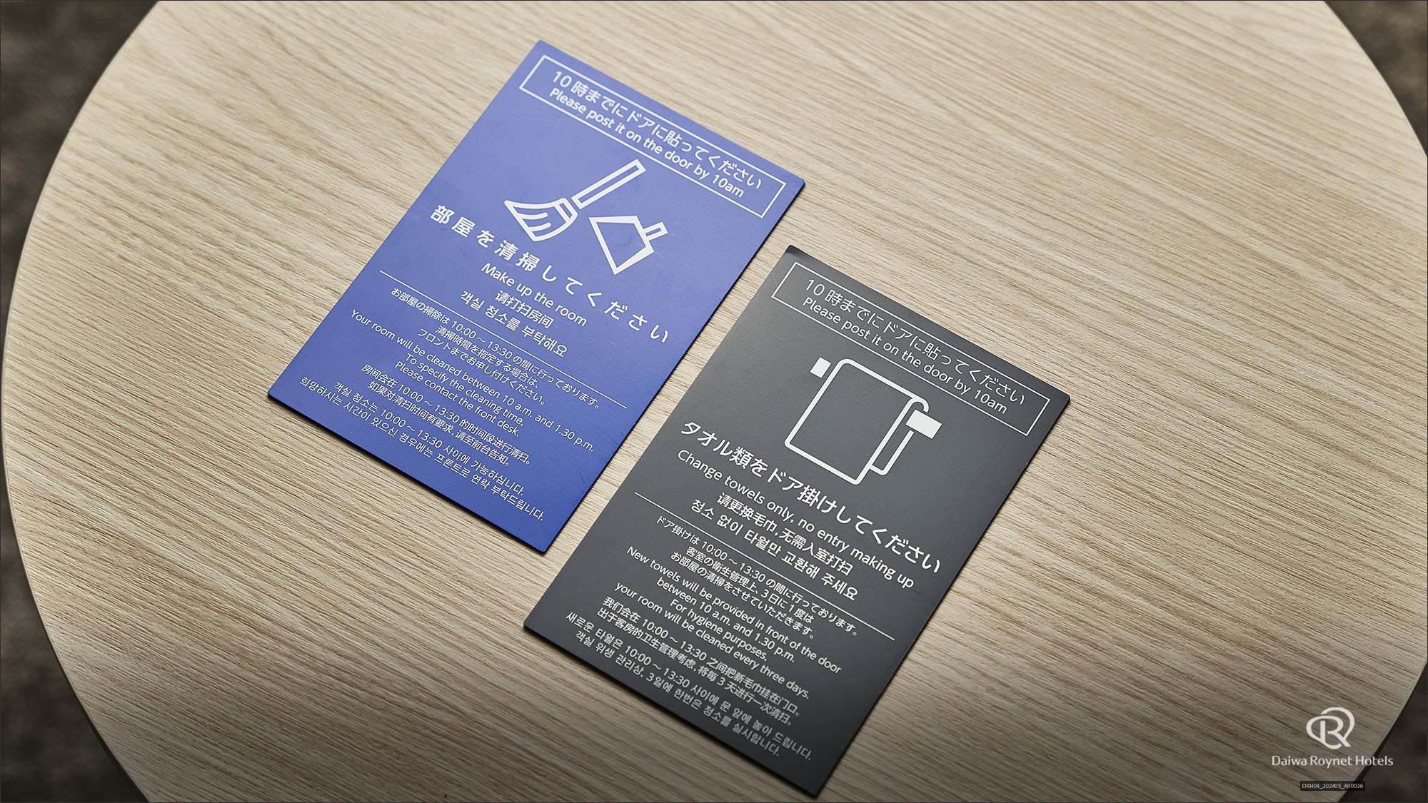 当館の清掃はご依頼制となっております。連泊のお客様はマグネットプレートにてご指示お願い致します。