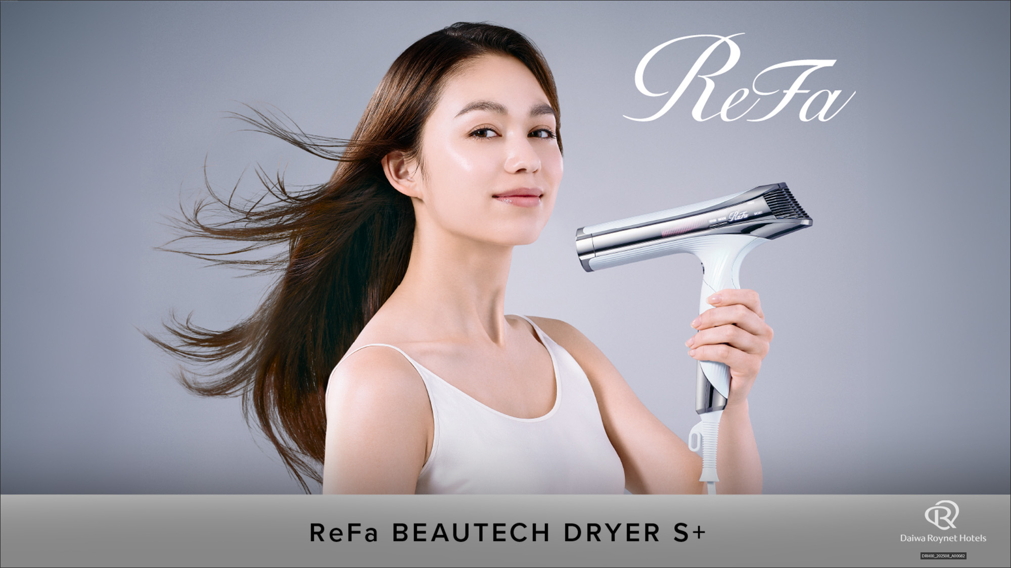 ReFa BEAUTECH DRYER S+（一部客室のみ）