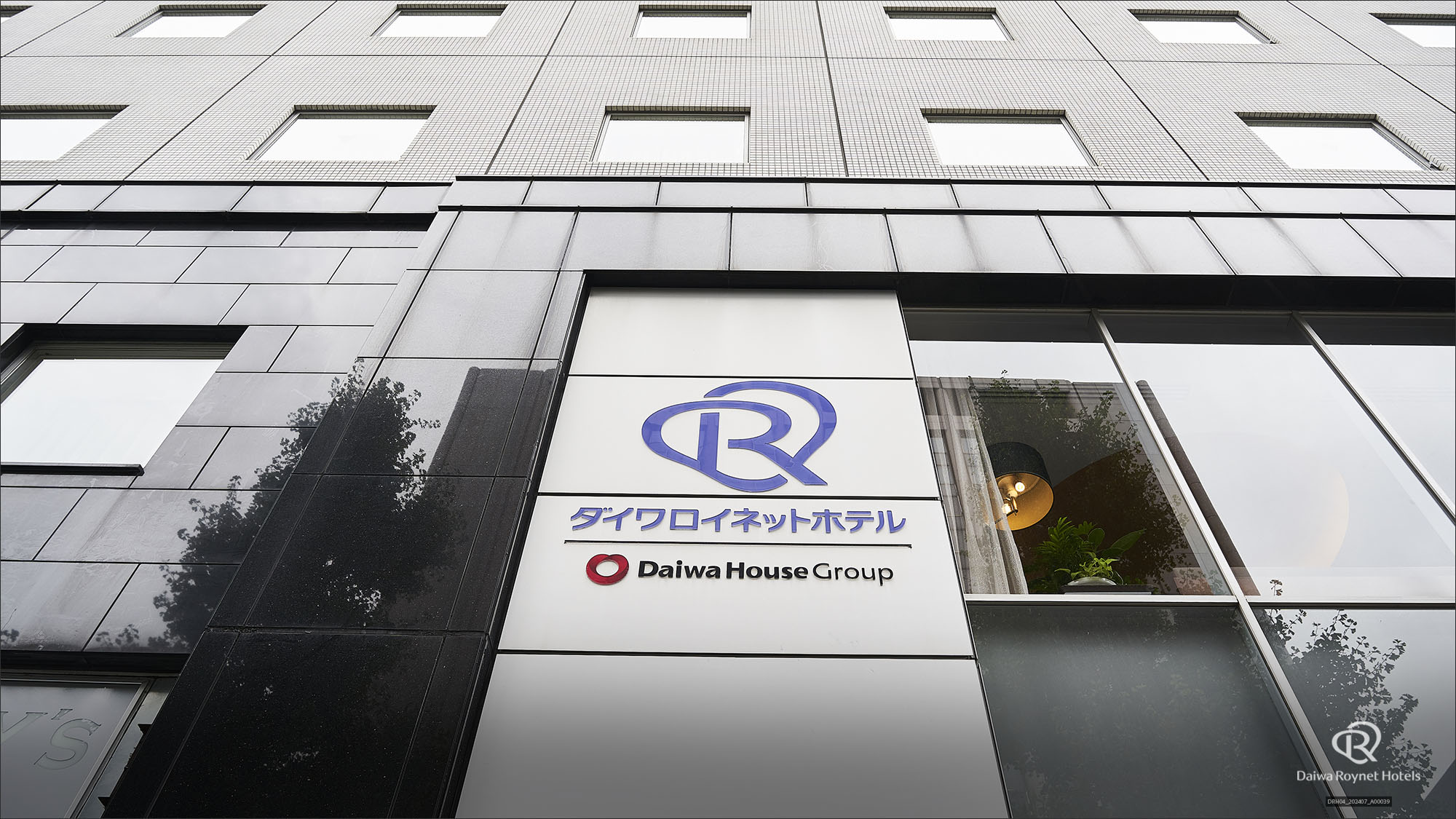 ダイワロイネットホテル名古屋駅前＿外観