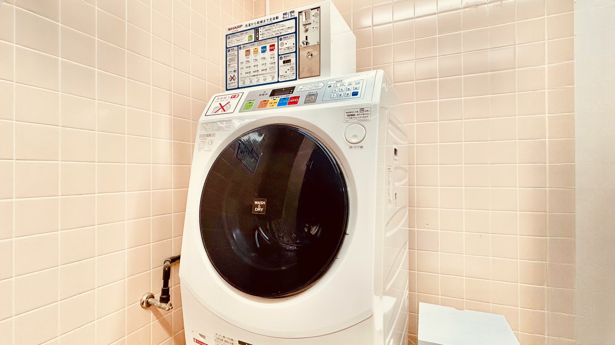 【コインランドリー】当館3階に全自動洗濯乾燥機（洗剤は自動投入）が2台あります。