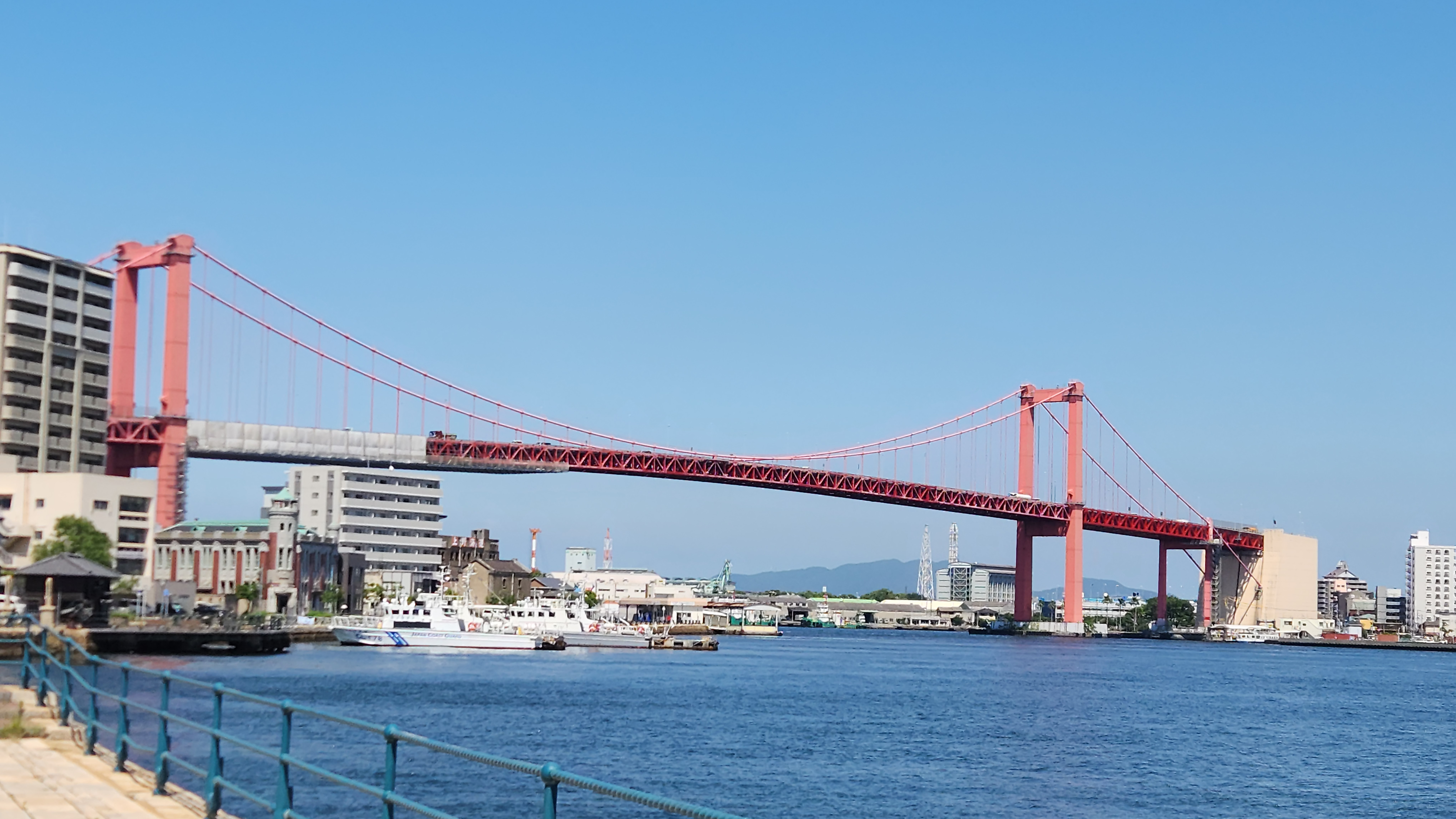 若戸大橋