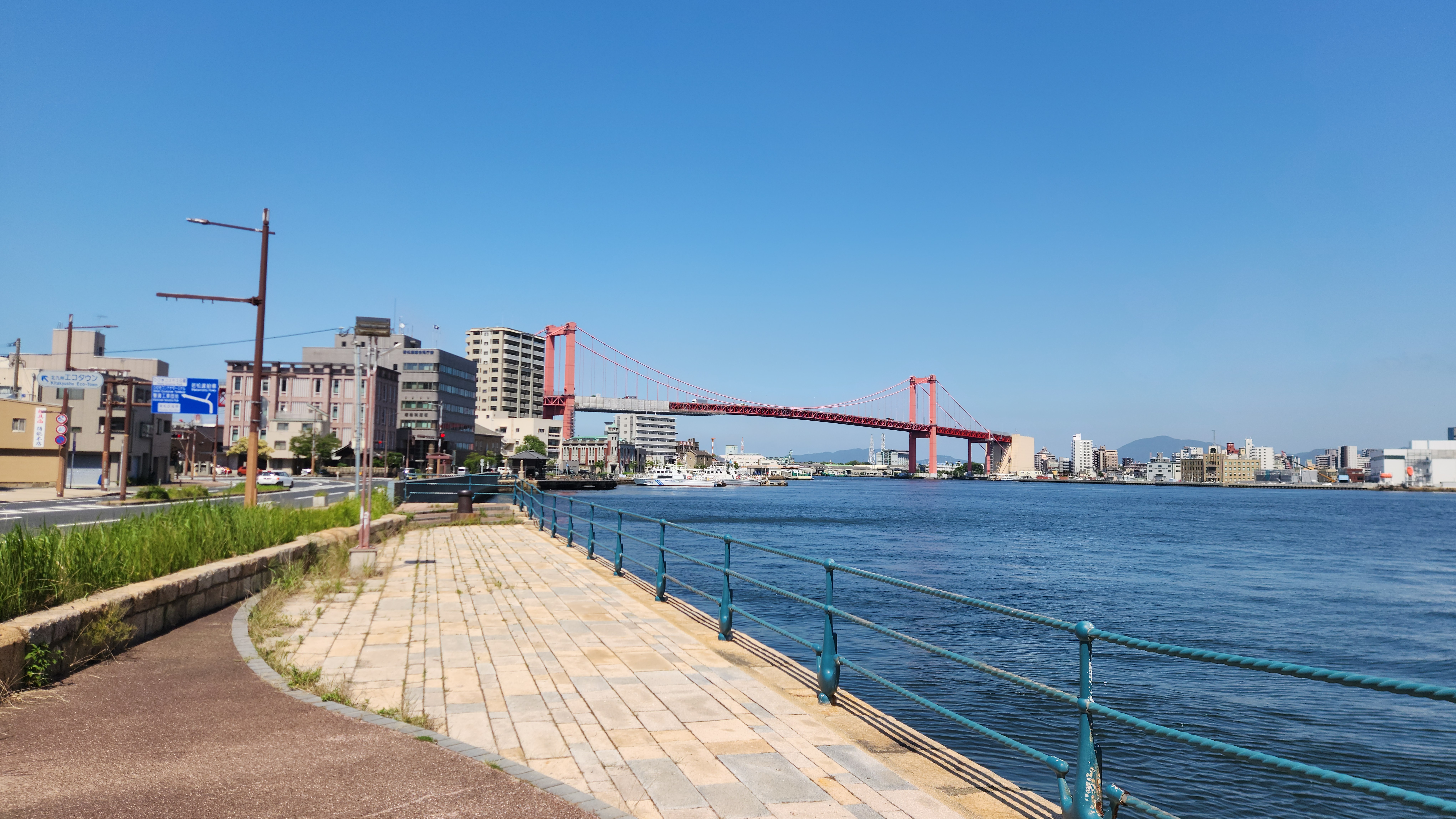 若松西海岸