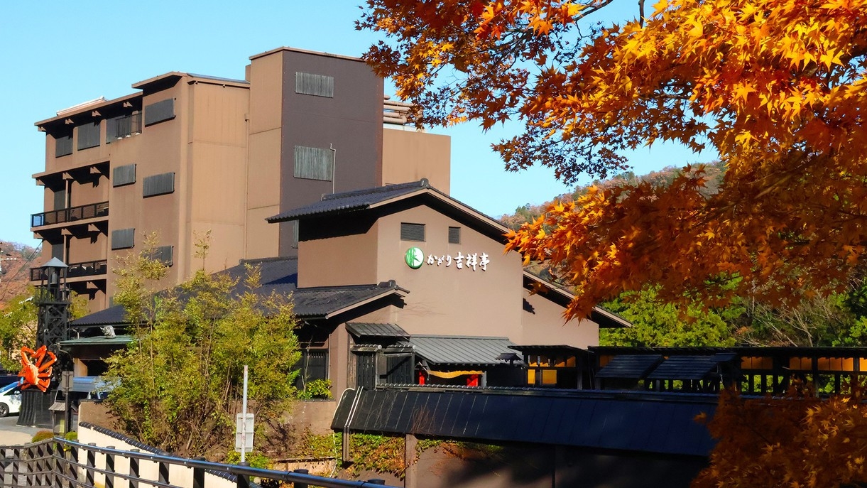 【さき楽60日前2000円お得　ズワイ蟹会席】蟹尽くし1.5杯のズワイ蟹　天婦羅食べ尽くし＆飲み放題