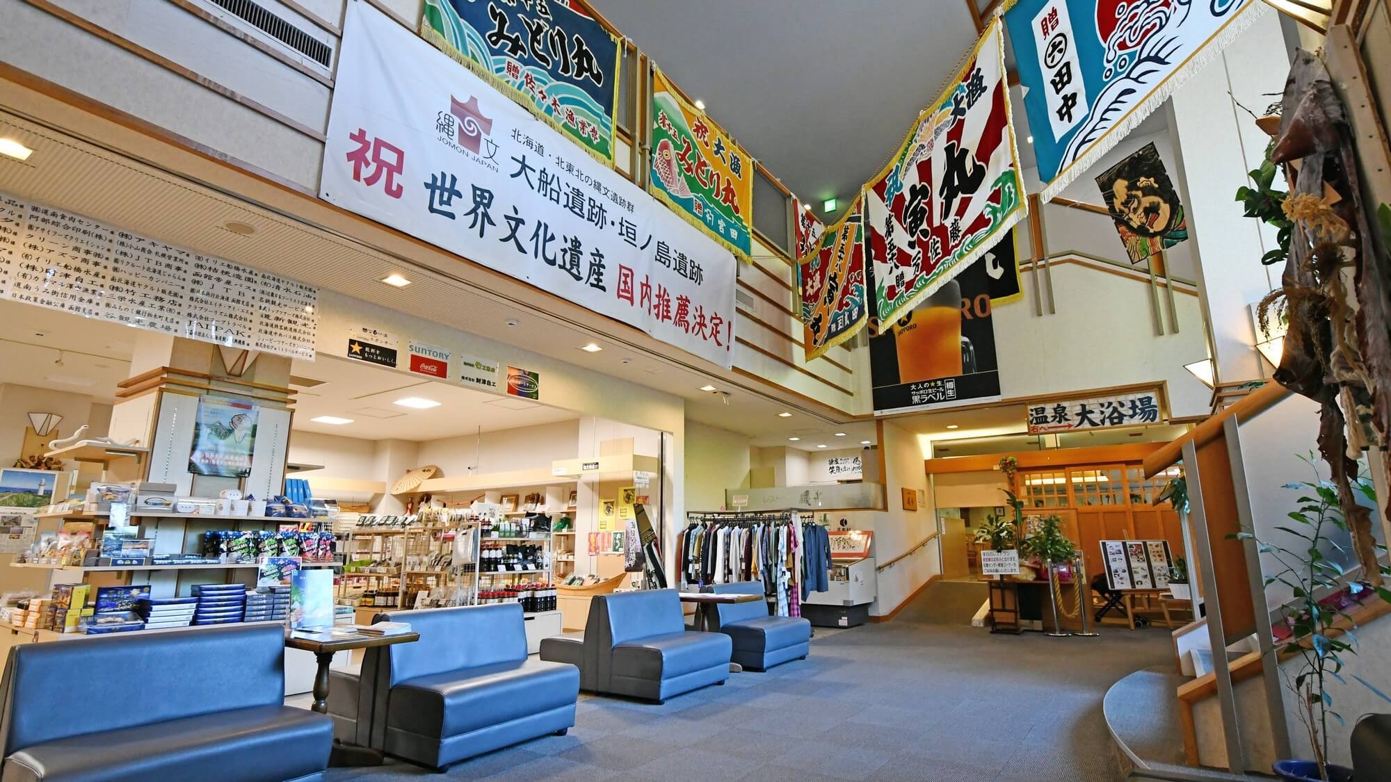 【北海道・道南三昧コース】函館前浜の魚料理と和牛ステーキ・道産じゃが芋グラタン◎道南限定の味