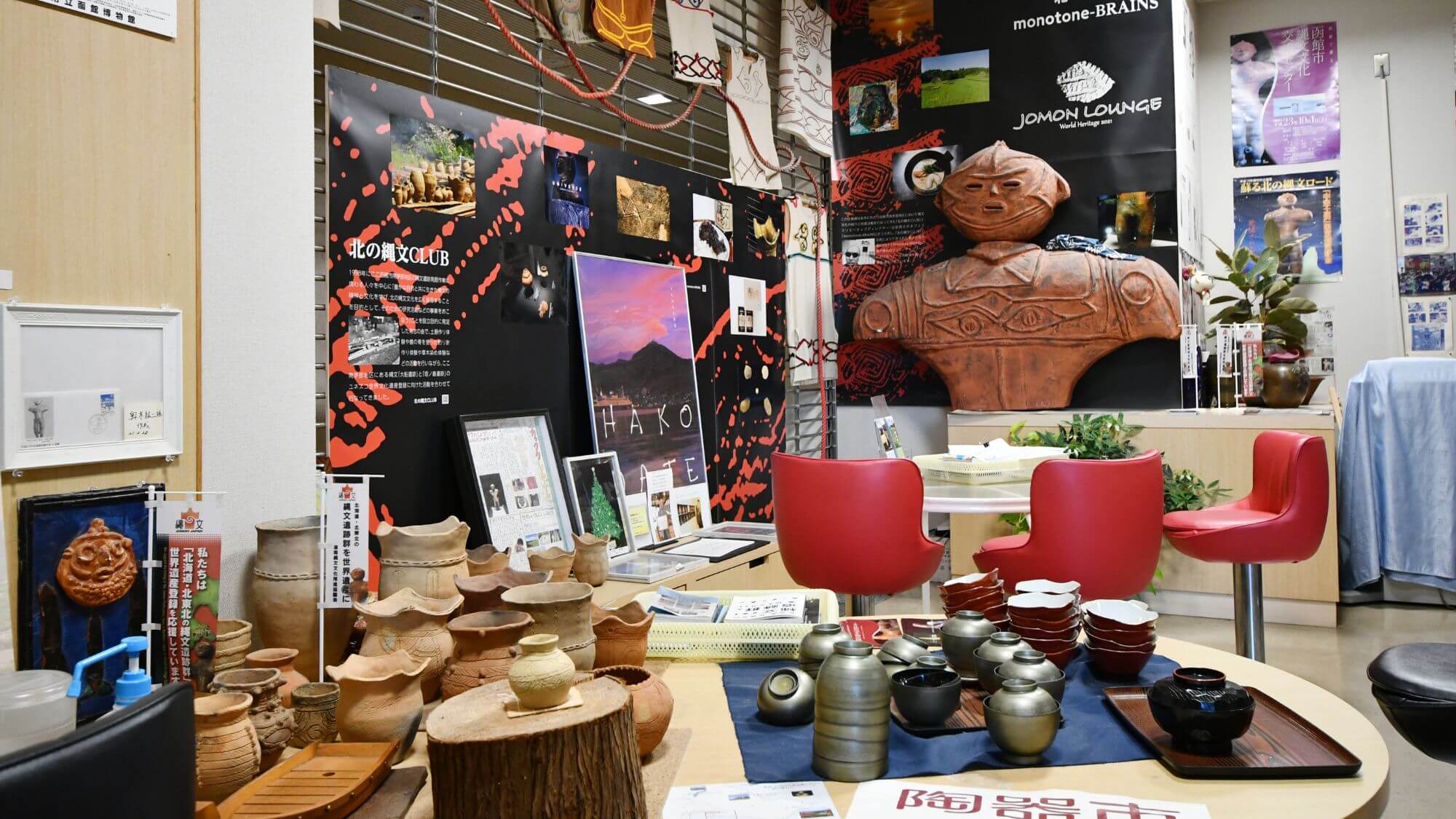 【縄文コーナー】函館縄文遺跡群は、2021年にユネスコの世界文化遺産に登録されました。