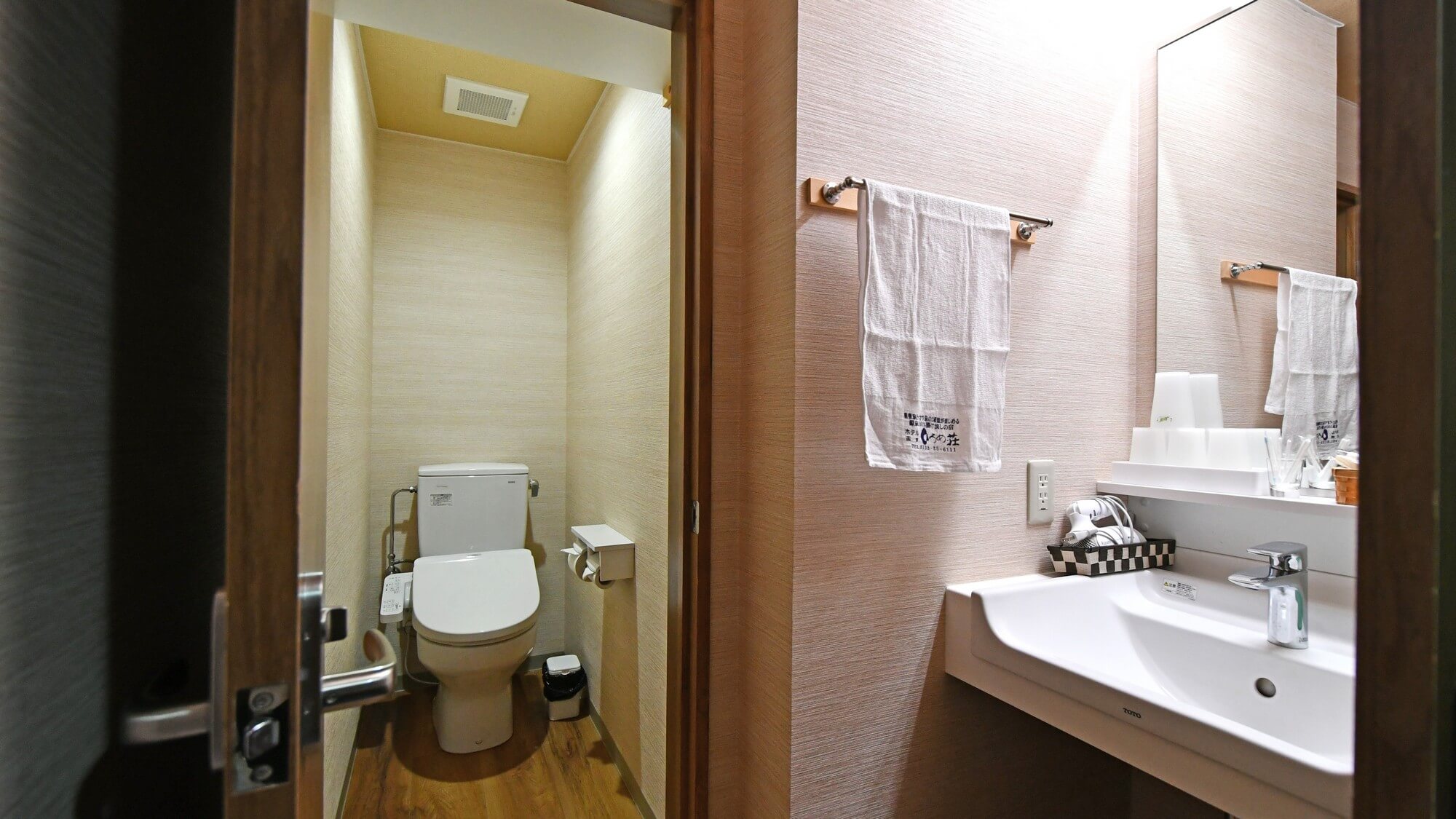 【ゆったり和室】 トイレ、洗面台完備です。