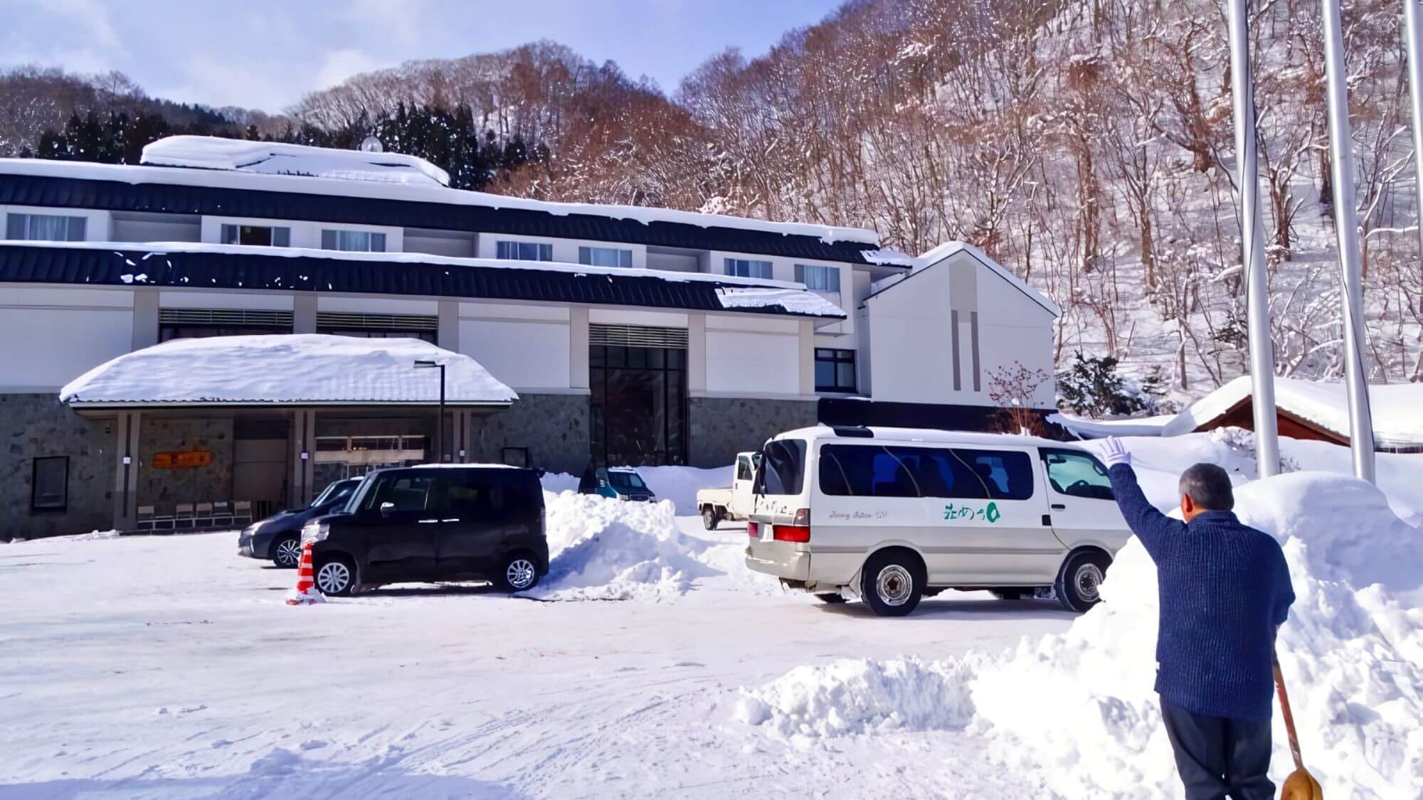 【ひろめ荘の冬】寒い冬は、温泉が最高に心地よい季節！雪かきして皆さまをお待ちしております
