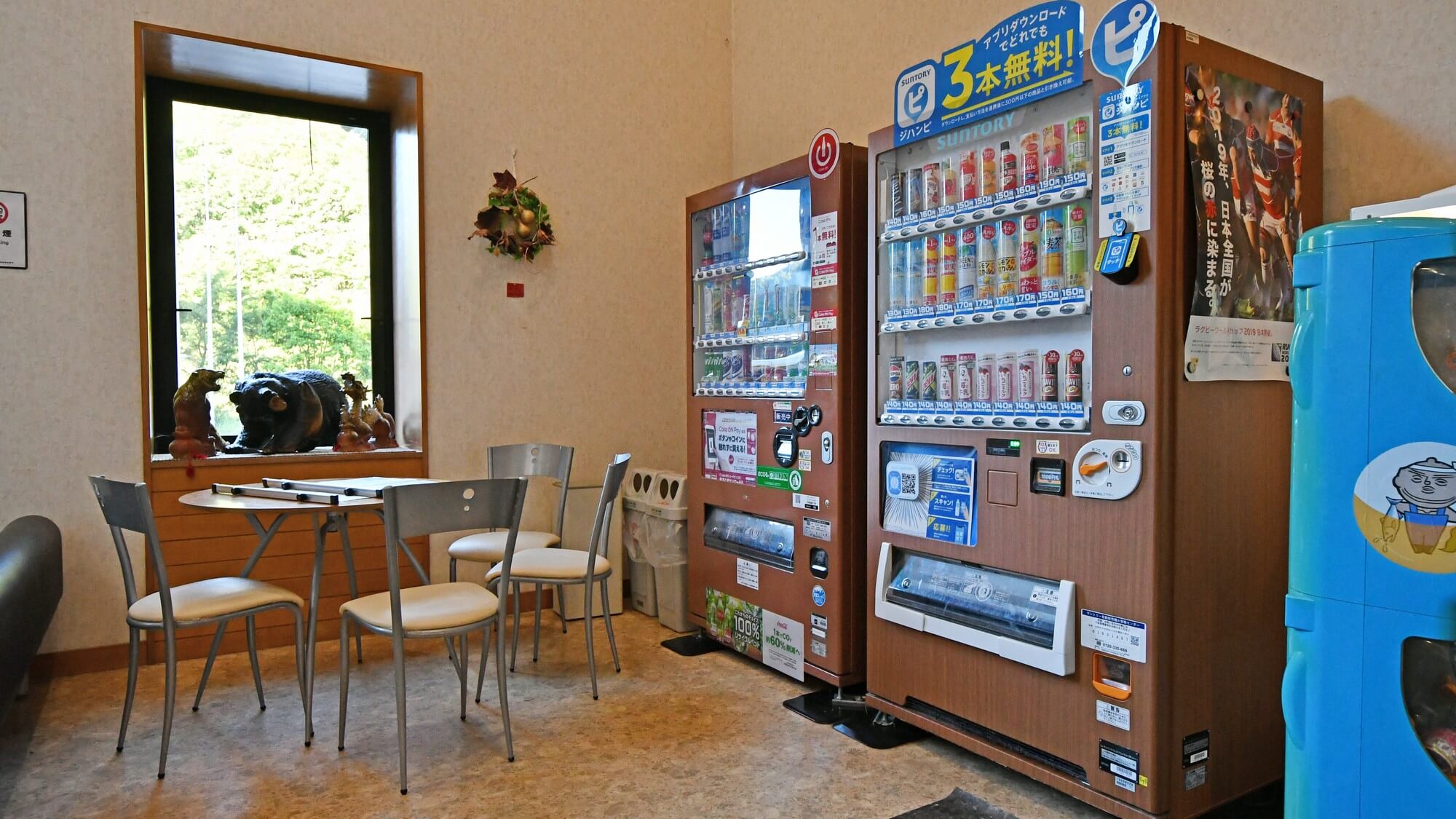 【自動販売機】ちょっとした休憩スペースもございます。