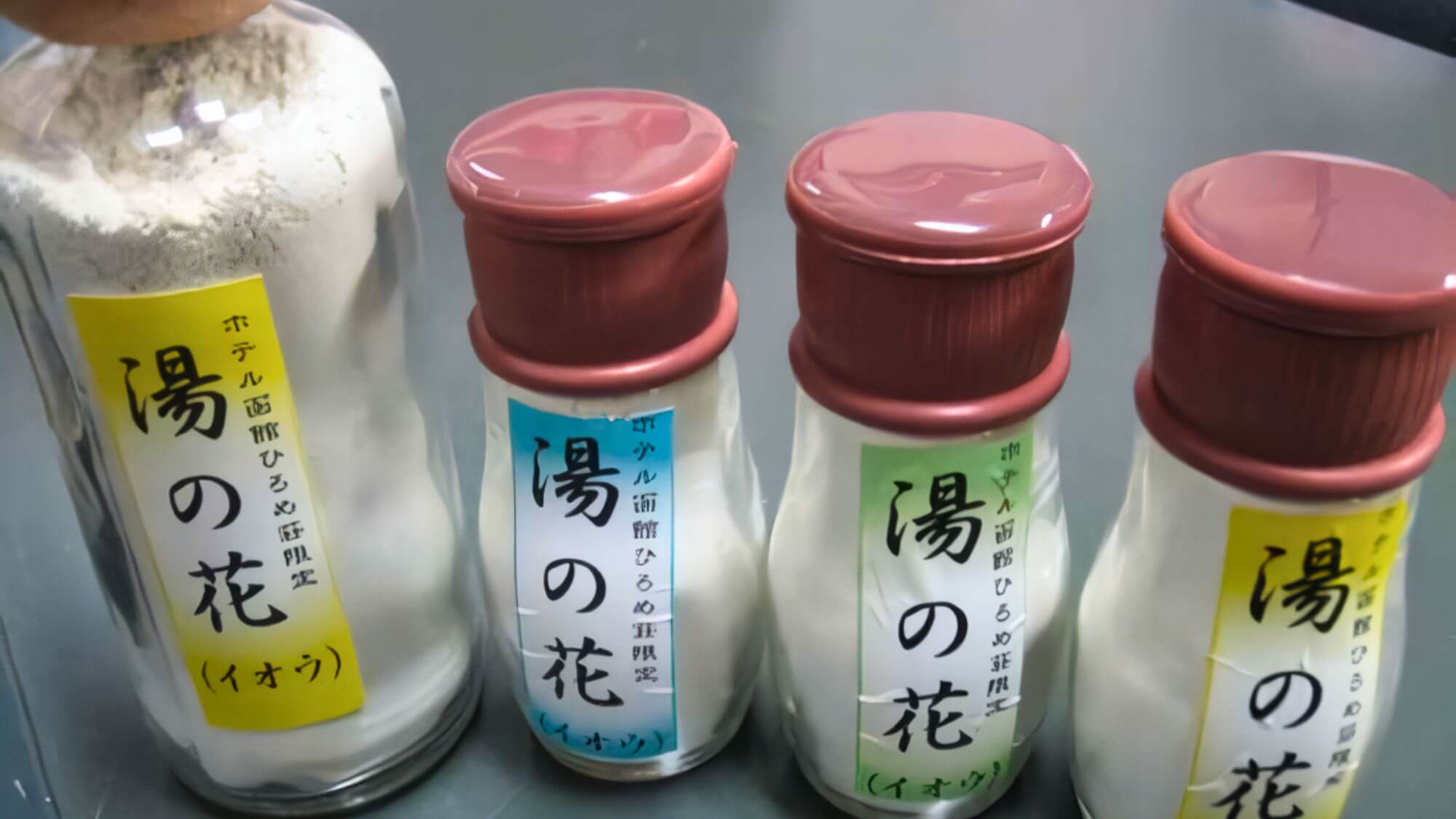 【湯の花】自宅で温泉気分が楽しめる、天然湯の花入浴剤！旅のお土産にいかがですか？