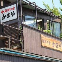 夏先取り♪南伊豆GWプラン♪