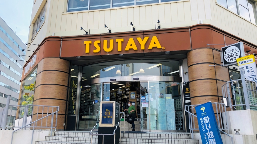【TSUTAYA 大森駅東口店】当館より徒歩5分。大森ベルポートの向かいにございます。
