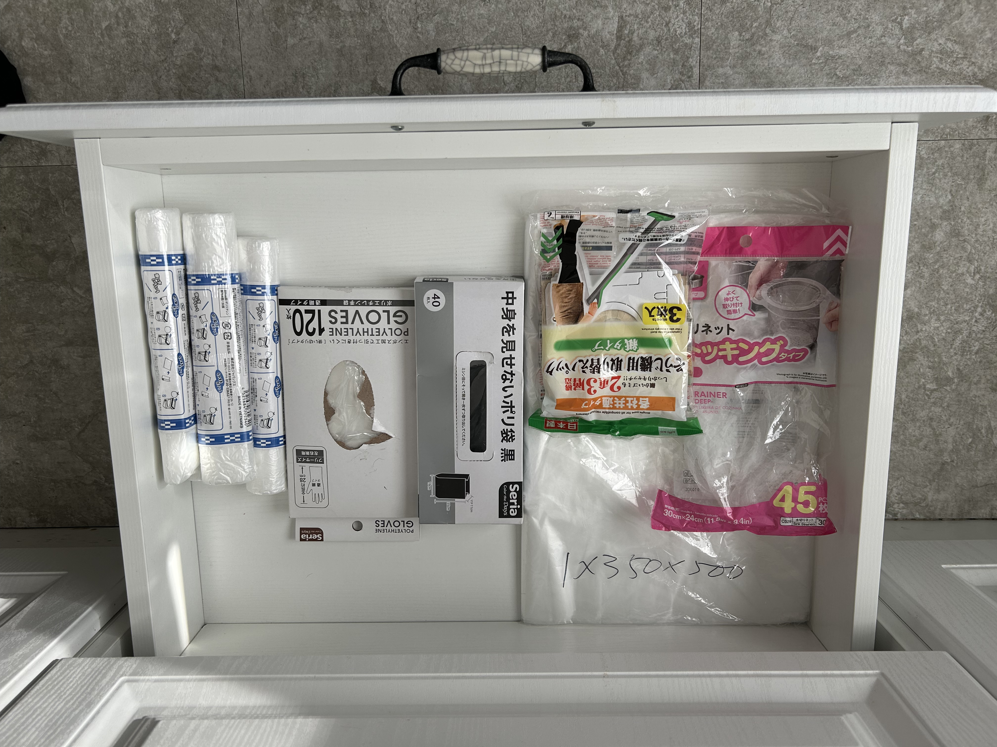 オーシャン2 共用部分 備品等