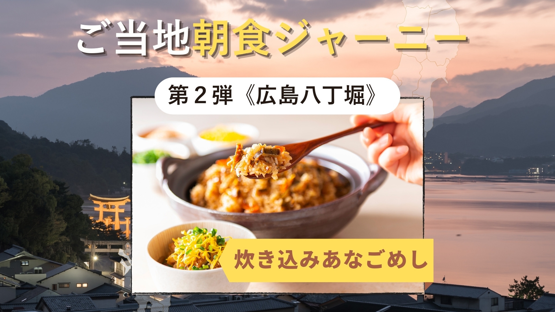 【1名連泊特割・朝食付】ビジネス出張や秋のひとり旅に！大浴場やサウナを連泊で満喫！