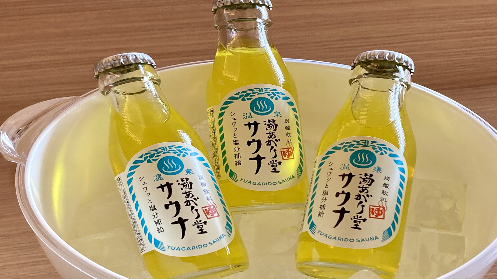 湯あがり堂サイダー