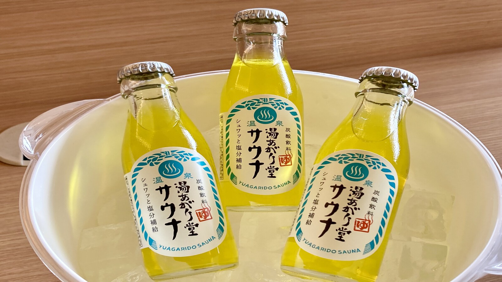 湯あがりサイダー①