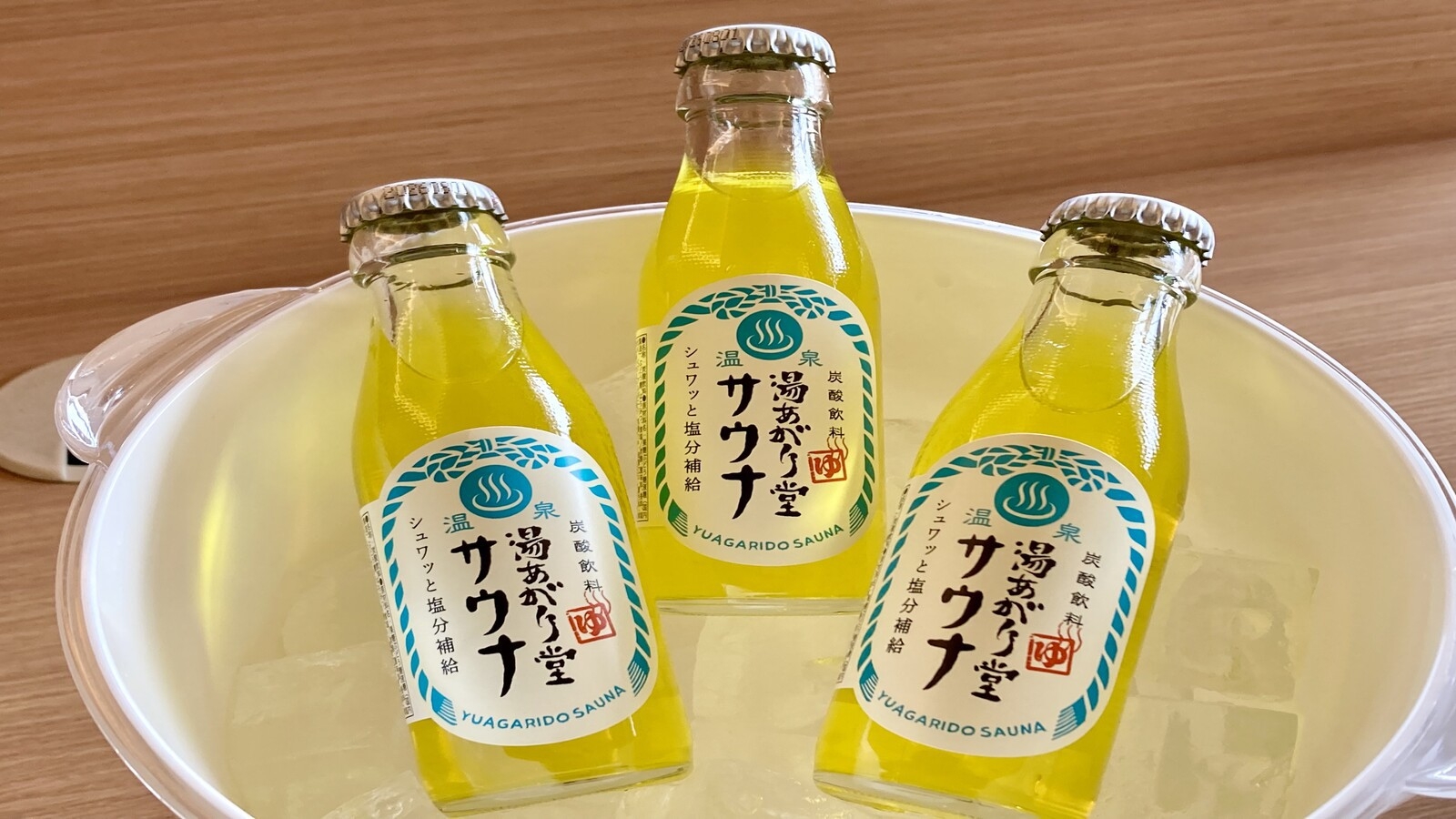 一日の疲れをサウナでリセット！爽快サイダー＆朝食付きステイプラン