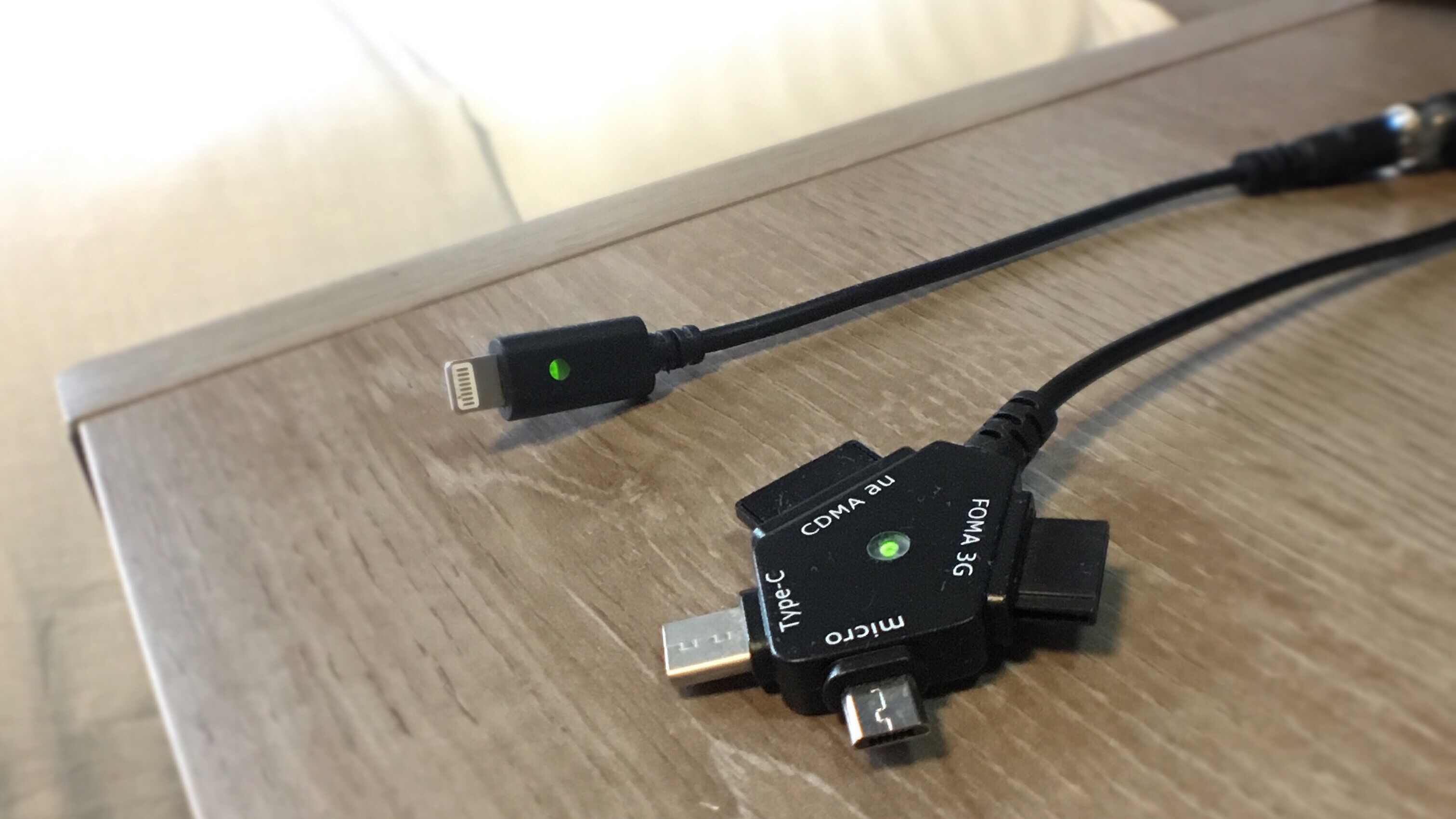 各社対応携帯電話充電器