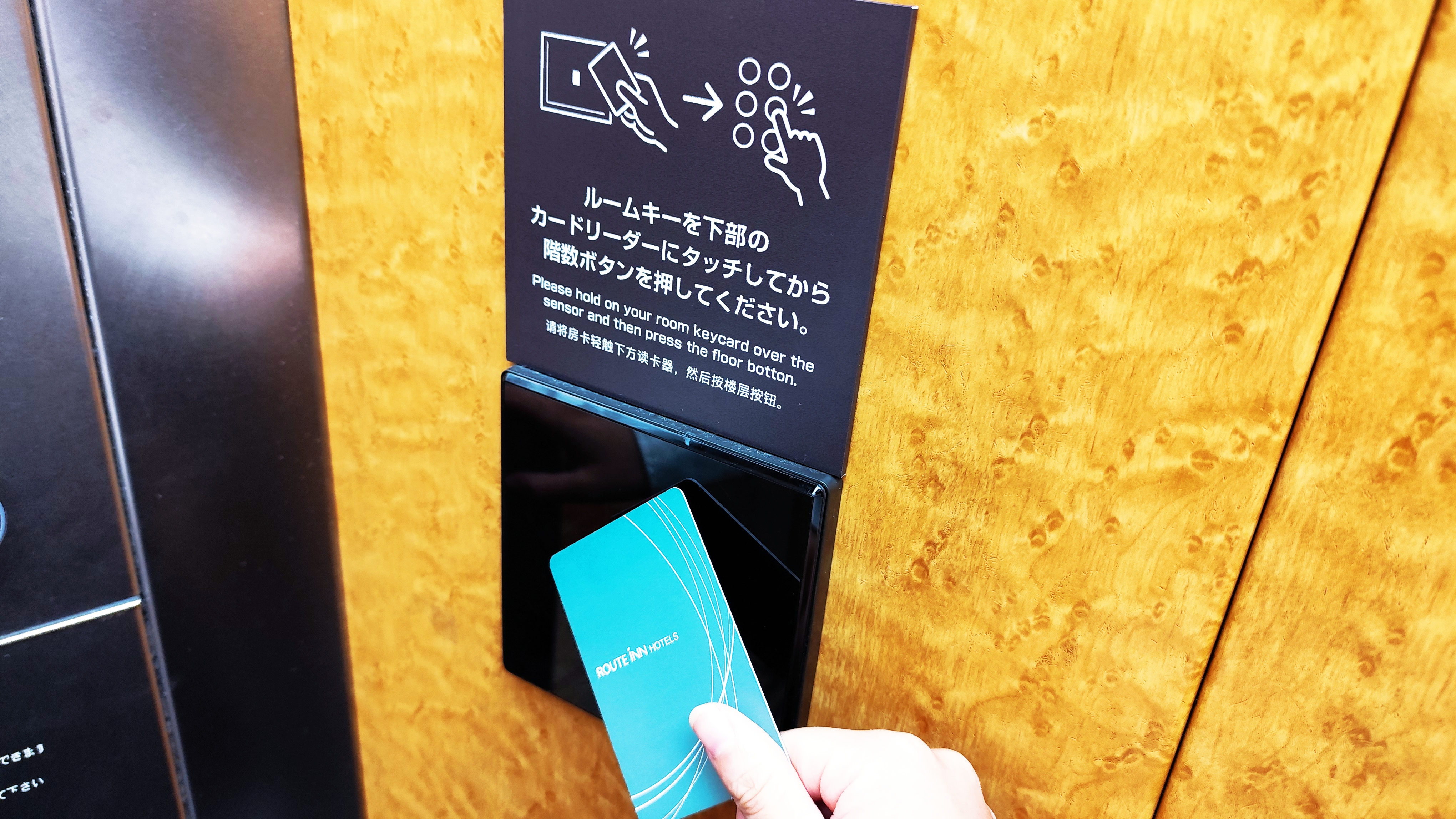 エレベーターセキュリティ