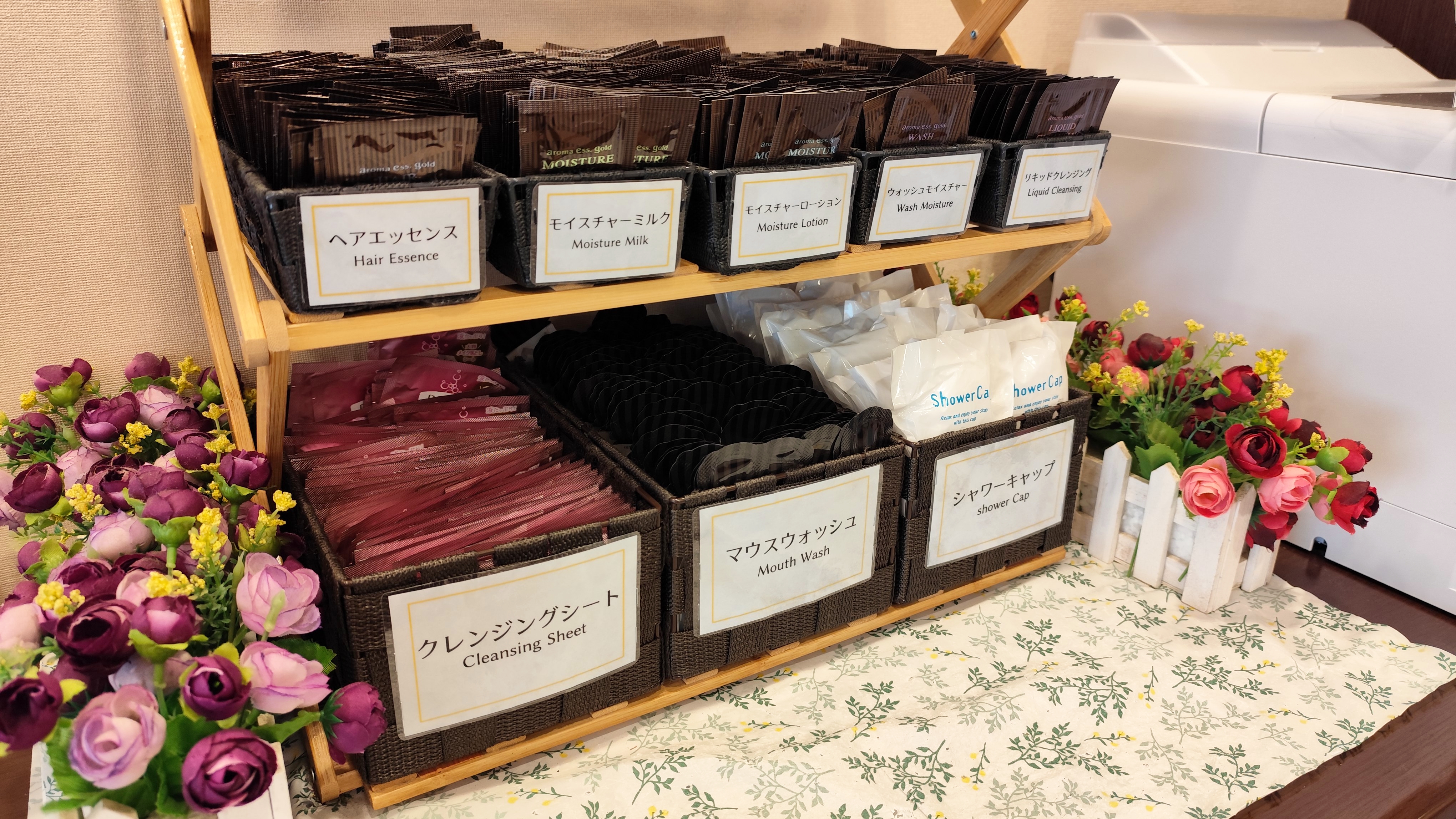 選べるスキンケアセット