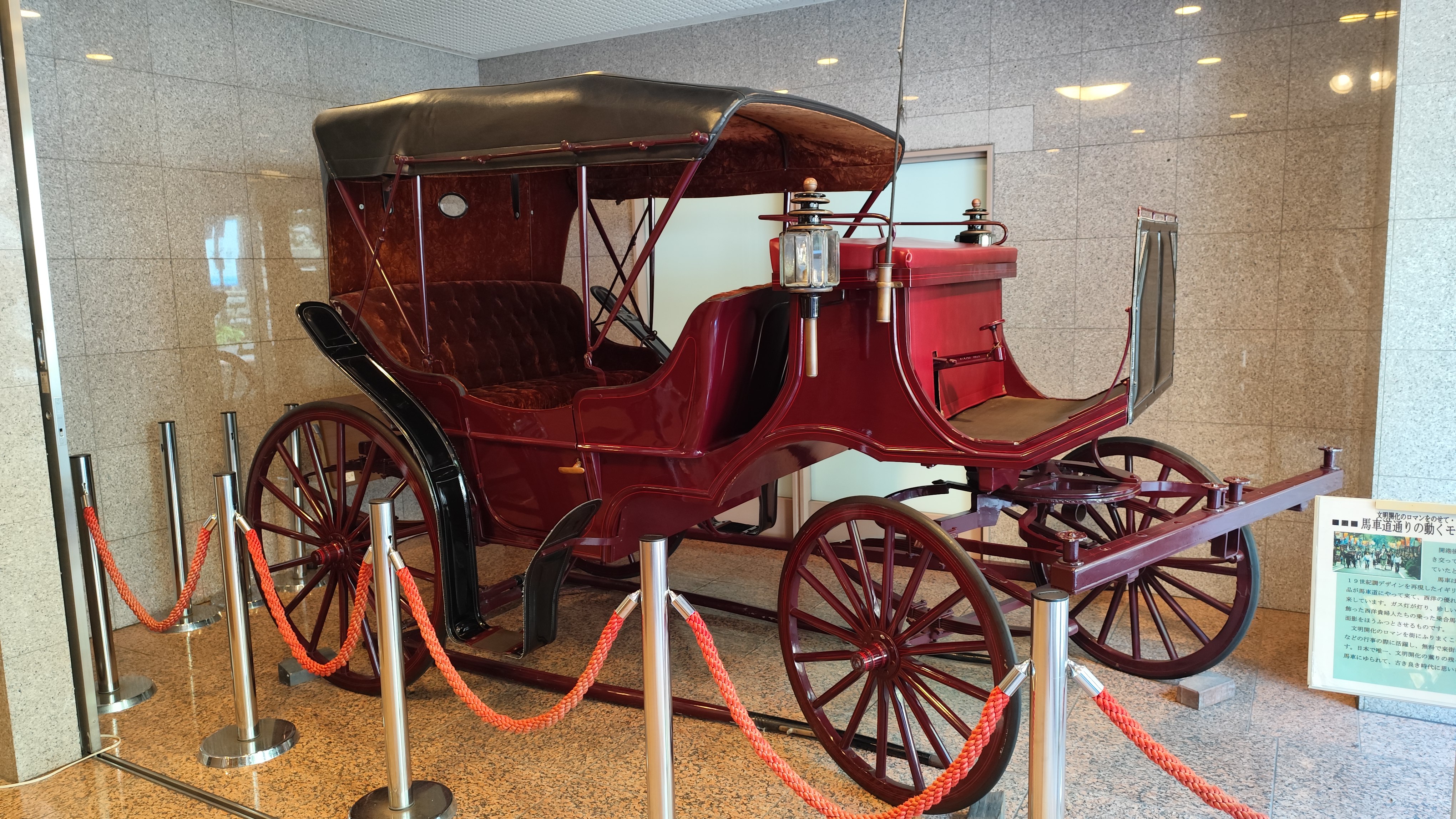 馬車（1階正面玄関横）