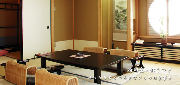 Saryokan guest rooms [example]