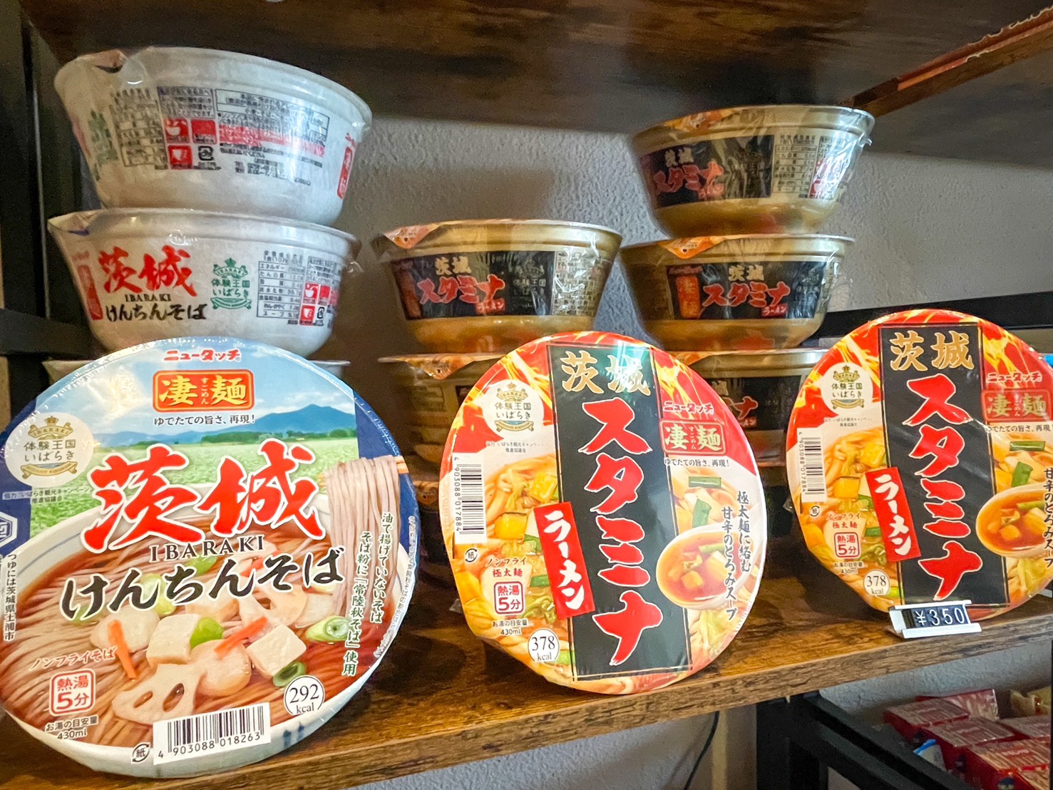 茨城限定カップラーメン