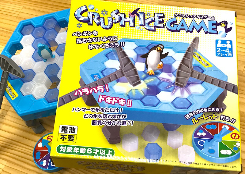 無料貸出　アイスクラッシュゲーム