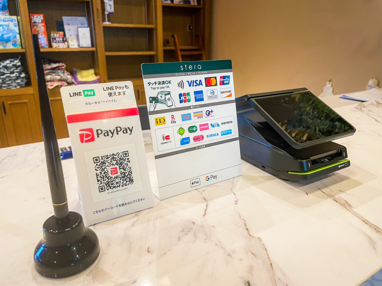 キャッシュレス決済　各種