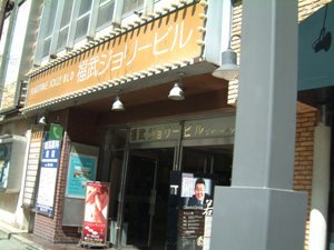 岡山ビューホテル - 写真 126