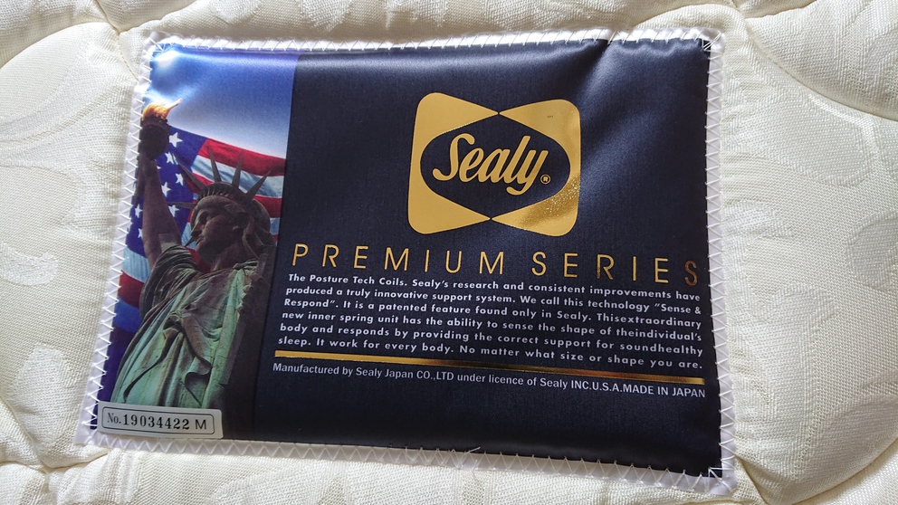 ベッドマットは米Sealy社製ベッド