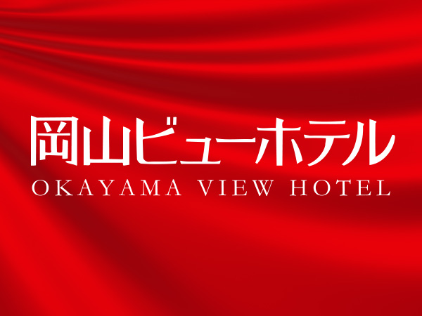 ■過ごし方■　FOR　BUSINESS