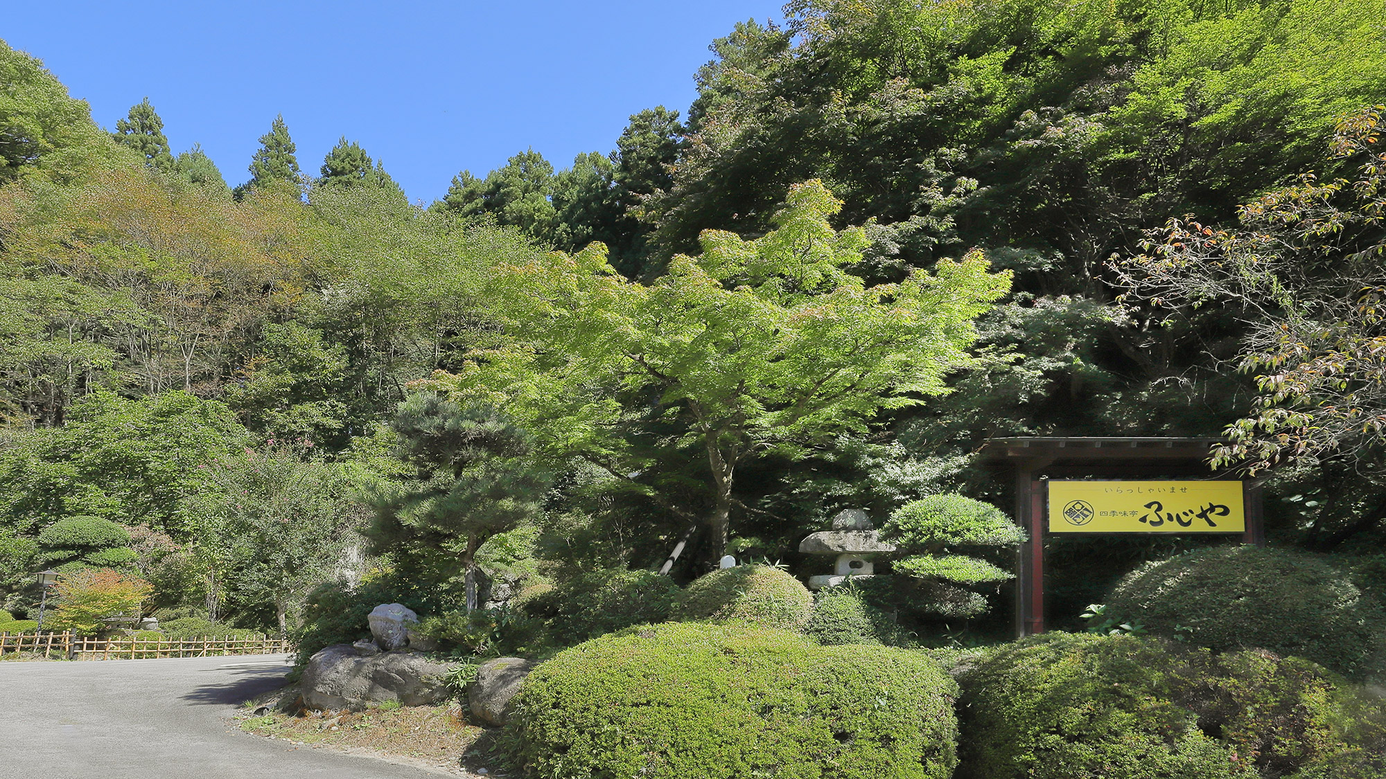 【四季】季節のお庭の彩りがお迎えいたします