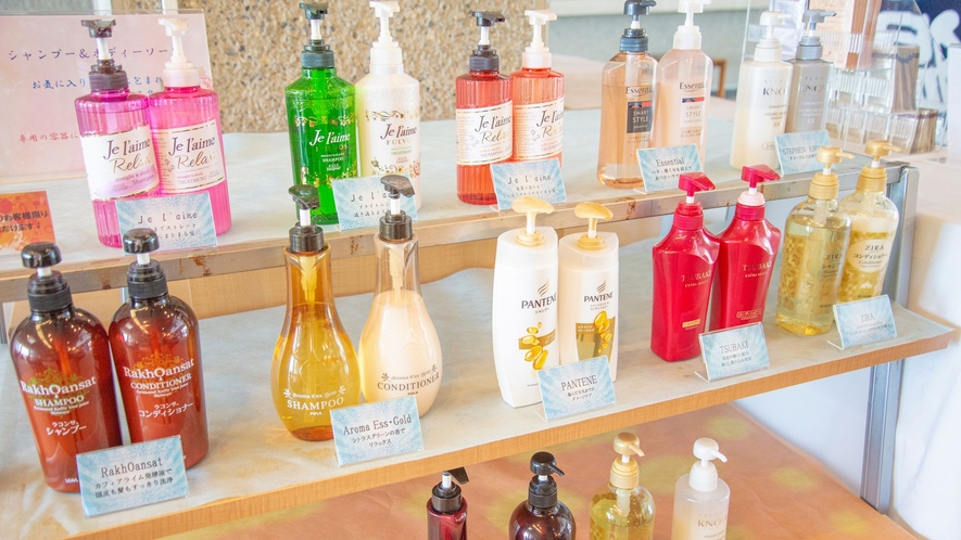 シャンプーバイキング