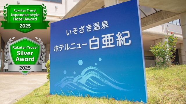 看板　2025年アワードロゴ