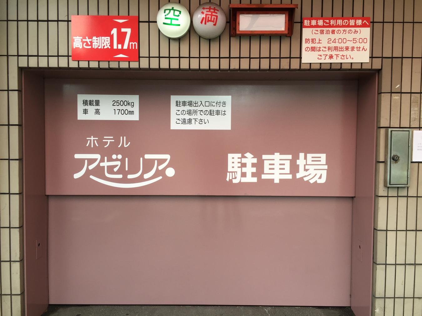 写真7