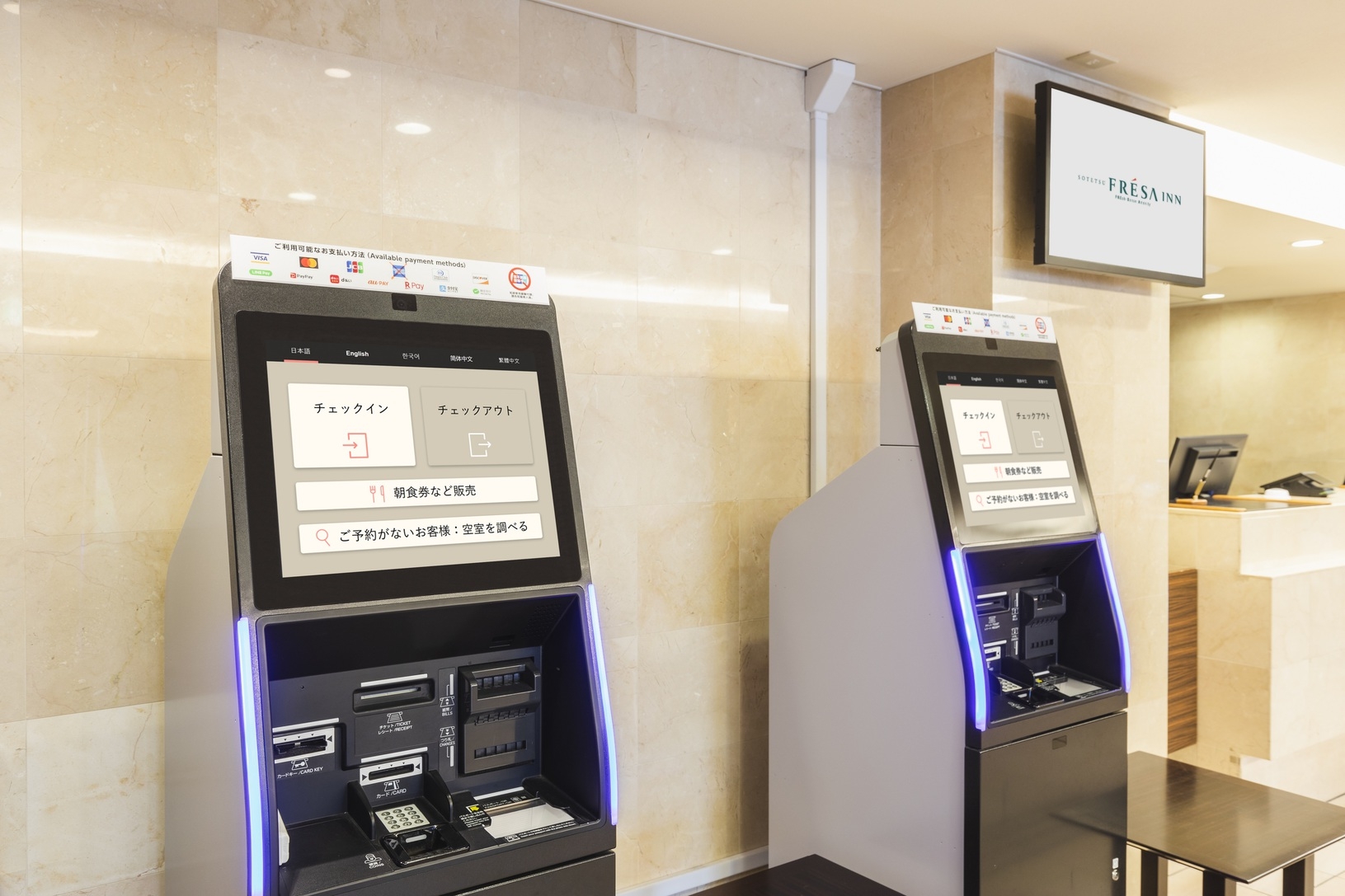 【1/27限定！】訳アリ！17時〜チェックインで5％OFF ショートステイプラン（朝食付）