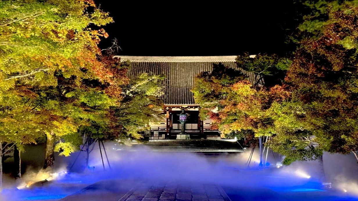 【秋は初開催！世界文化遺産 仁和寺を貸切に】一夜限りの夜間特別拝観プラン（夕朝食付き）