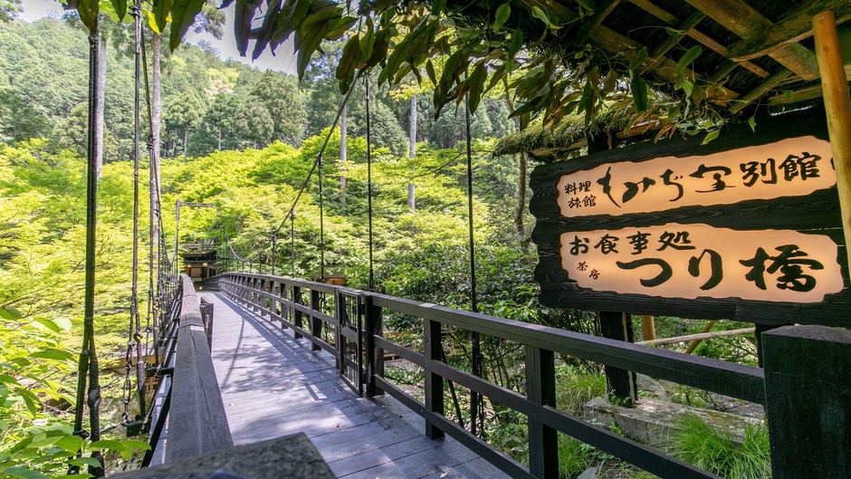 【京の夏の風物詩：スタイル2】豊かな自然の中で雅なひとときを　洛西の山里・高雄の川床プラン1泊夕朝食