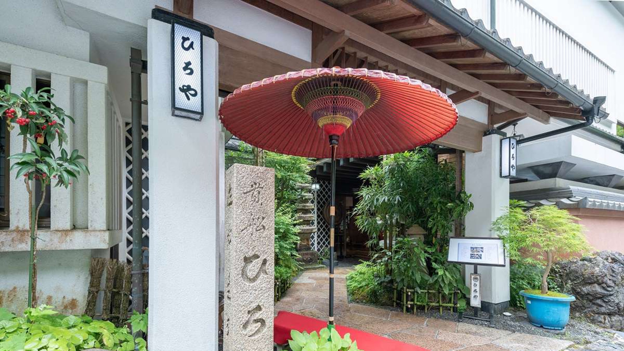 【貴船「ひろや」】ひんやり澄んだ空気と間近に迫る水面　京の奥座敷・貴船の川床プラン