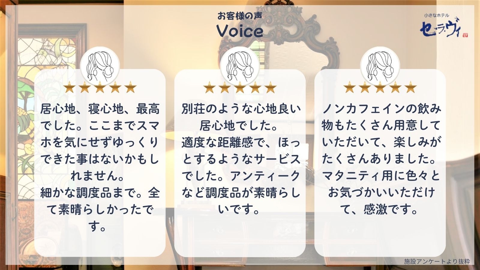 【早割90｜マタニティプラン｜7大特典付き】