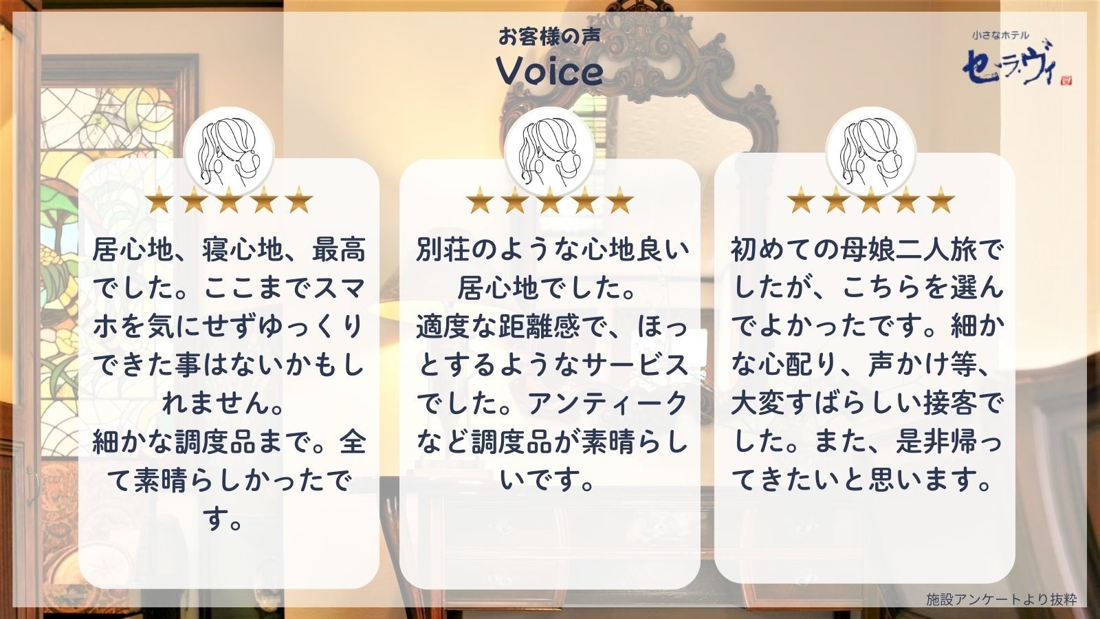 【早割90｜女子旅プラン｜3大特典付き】