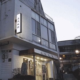 伊香保の格安ホテル 旅館 宿泊予約 群馬県 楽天トラベル