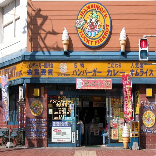 コンフォートホテル函館 - 写真 103