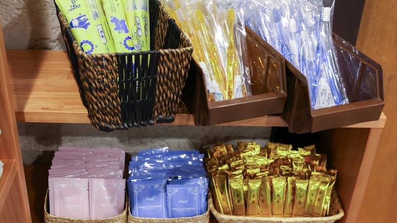 アメニティ～フロント前にご準備しております～