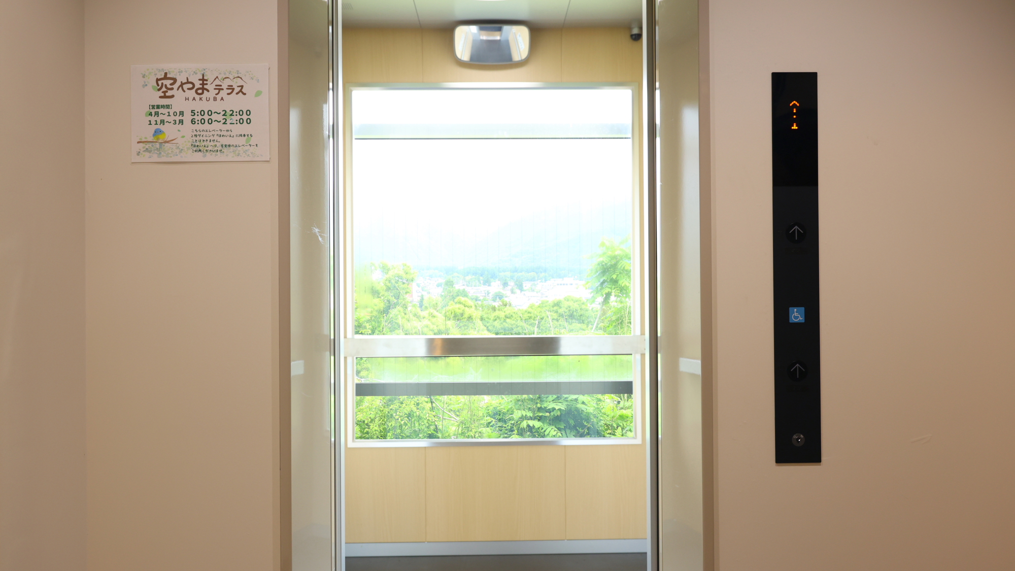【エレベーター】空やまテラスにむかう、エレベーターです。エレベータの中から絶景が望めます。