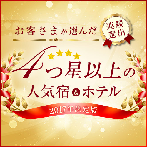 2017年は上半期と総合でな、なんと連続選出！！達成できました。ありがとうございます