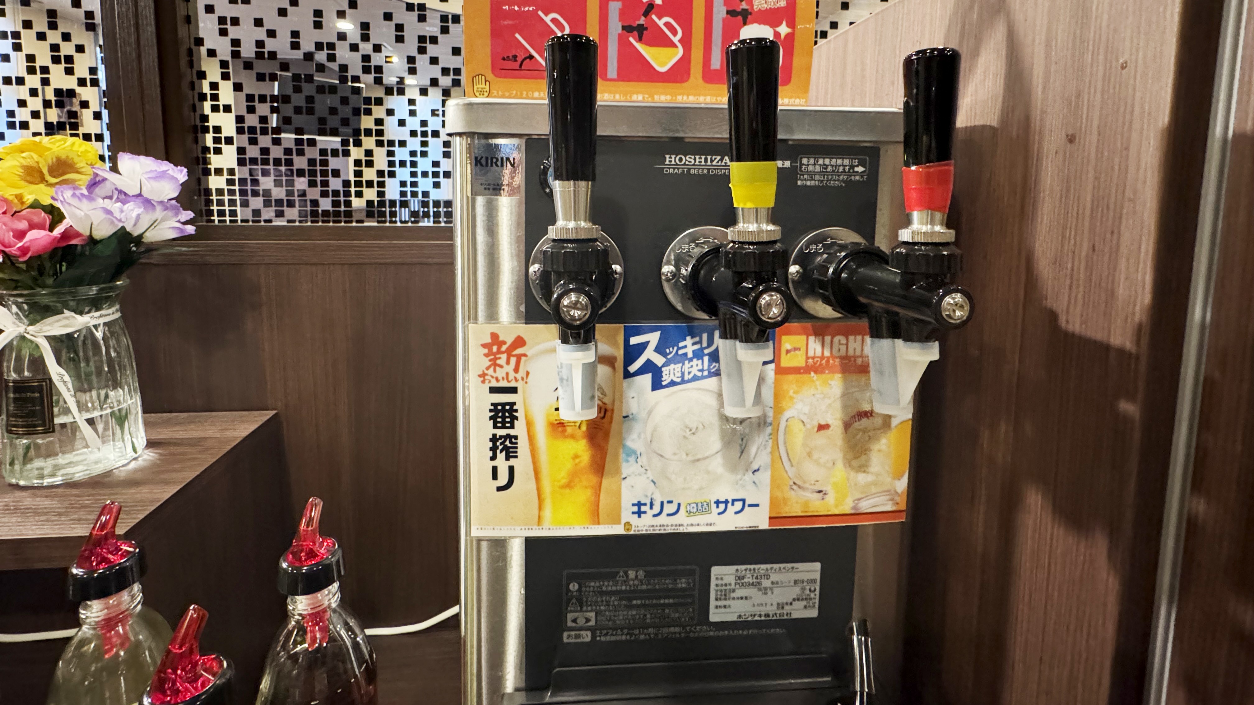 飲み放題の生ビール・サワー・ハイボール