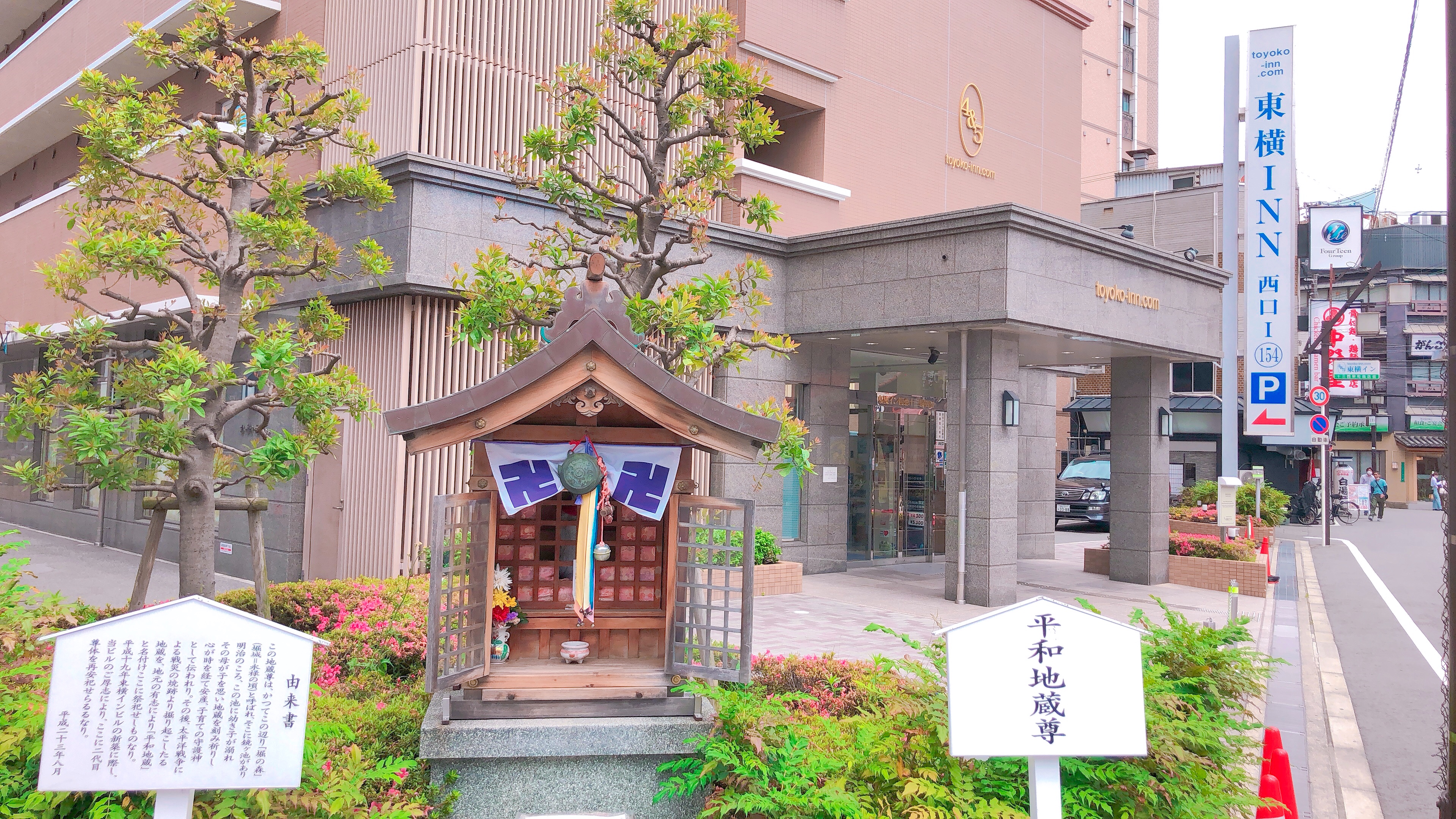 エントランス横のお地蔵様