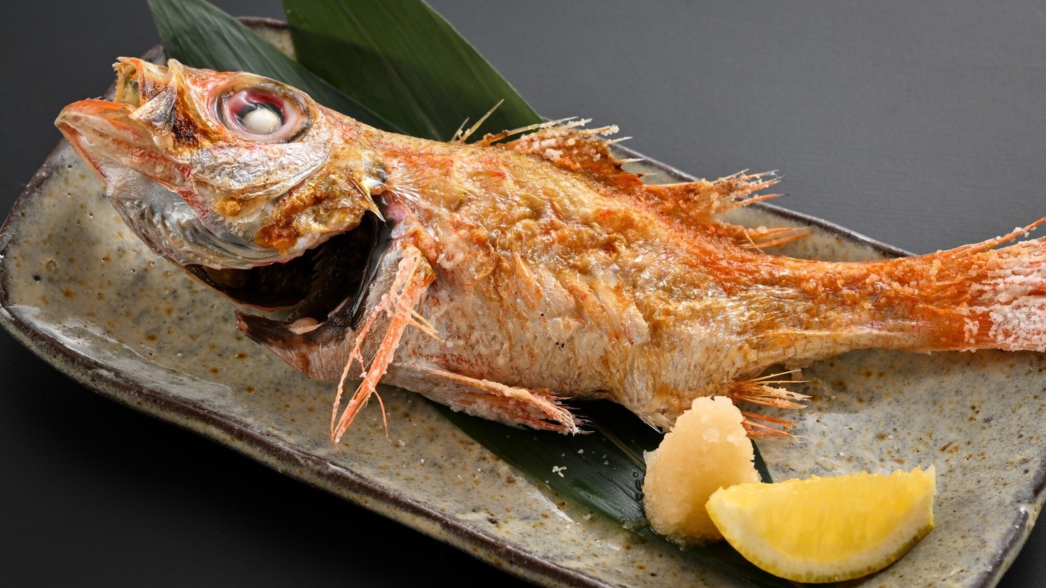 極上のどぐろ塩焼きと名湯を愉しむ贅沢なひととき
