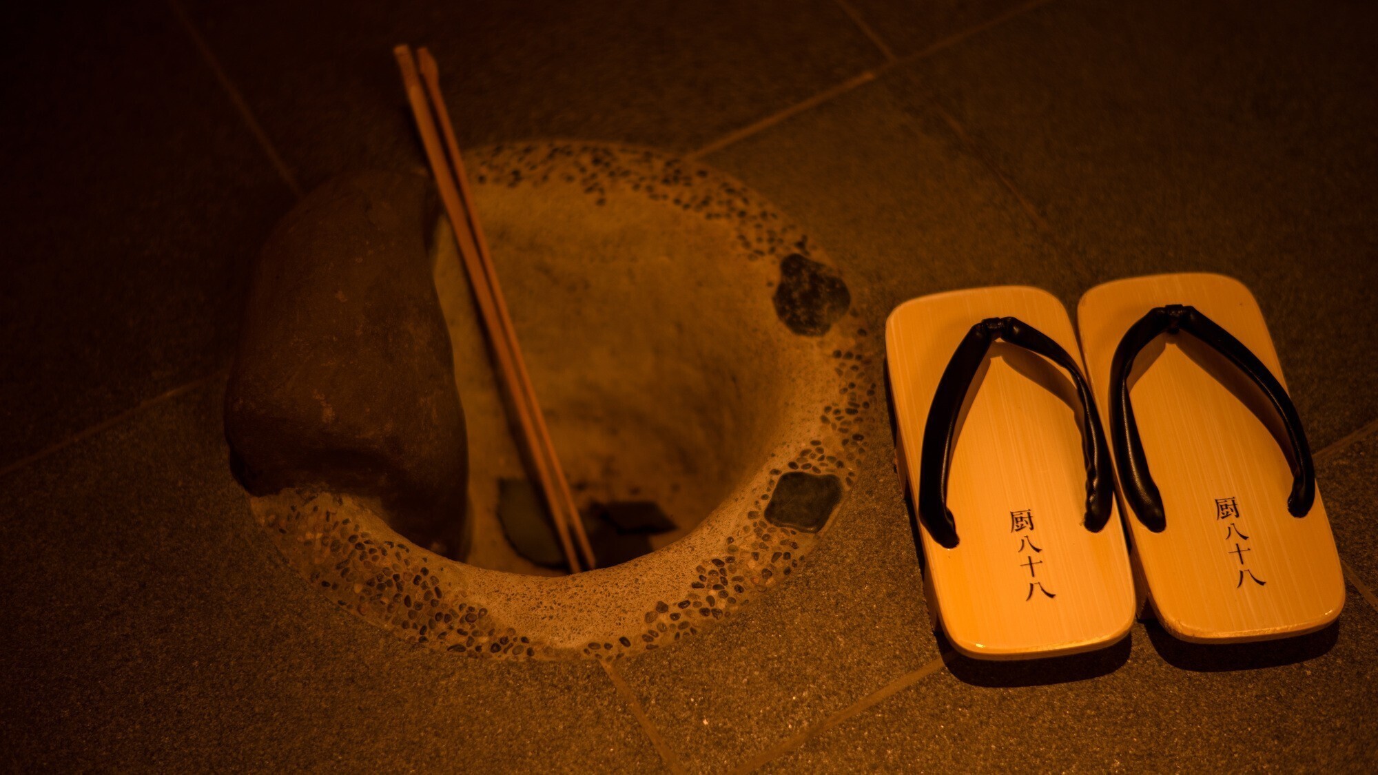 厨八十八 入口